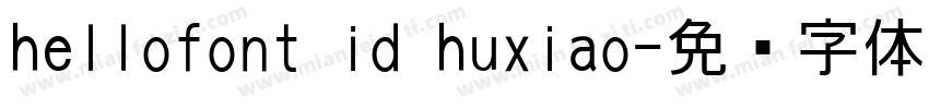 hellofont id huxiao字体转换